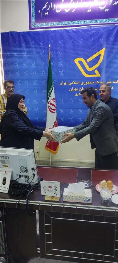 تجلیل از همكار بازنشسته منطقه پستی جنوب شرق